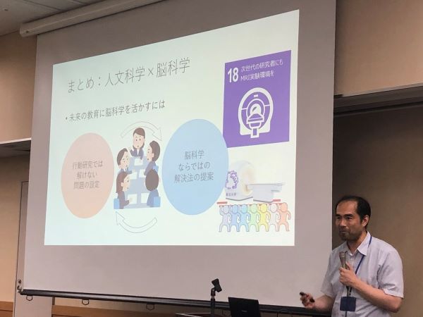 講演する杉浦元亮教授