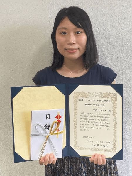 宇野あかり さん(本研究科博士課程を2023年3月に修了。現在は日本学術振興会特別研究員(PD)) 宇野あかり さん