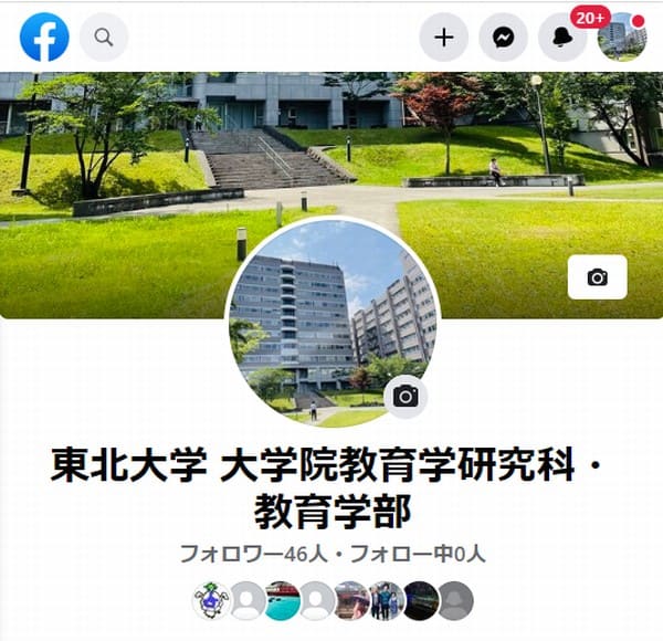 Facebook（TohokuEdunet）