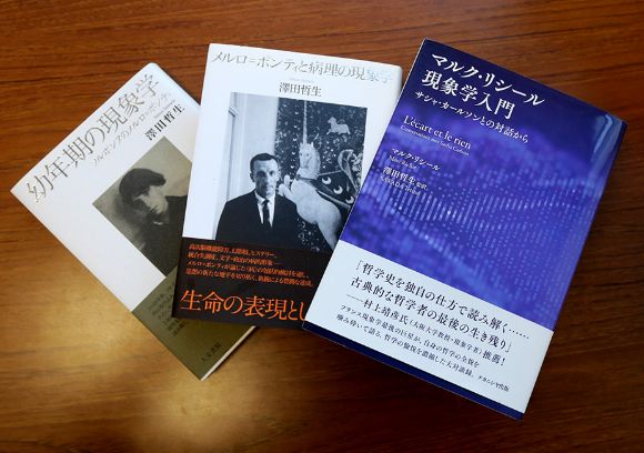 写真4　右342
