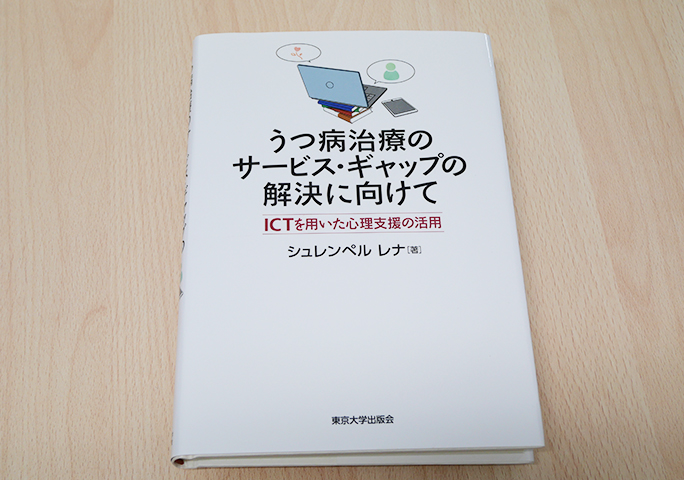 写真1