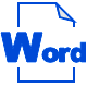 コンサルテーション事業支援申請書_Word