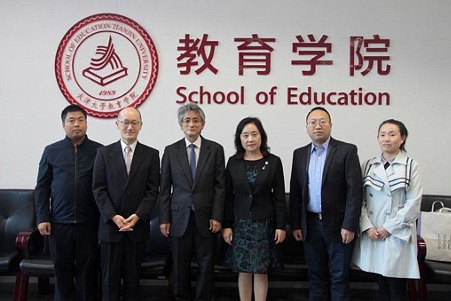 天津大学教育学院を訪問して意見交換