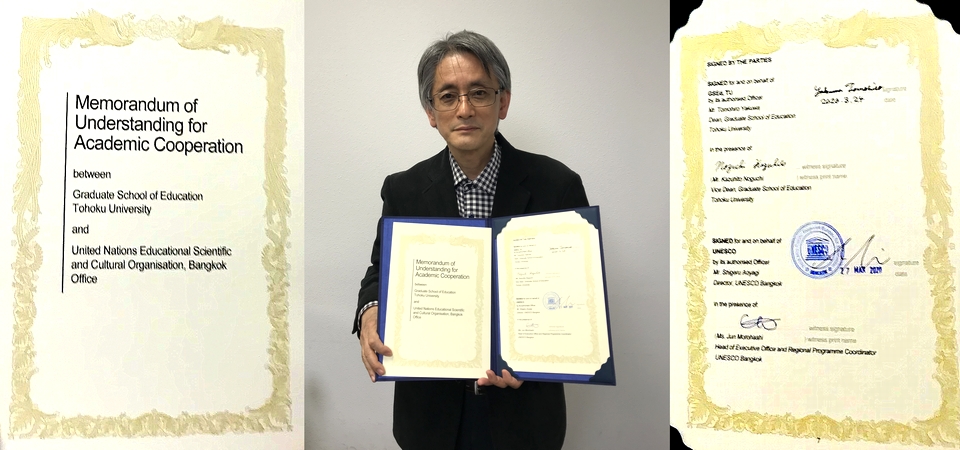 UNESCOバンコク事務所と部局間学術交流協定を締結